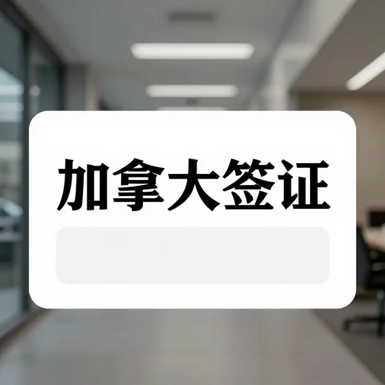 机械设备制造